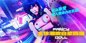 PhimSex - Nhân viên cosplay theo lệnh sếp để bán thân cho khách hàng